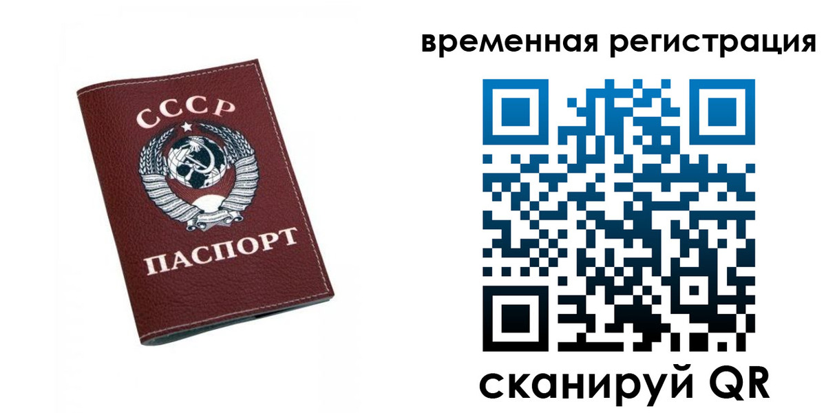 регистрация для дет. сада в Яхроме